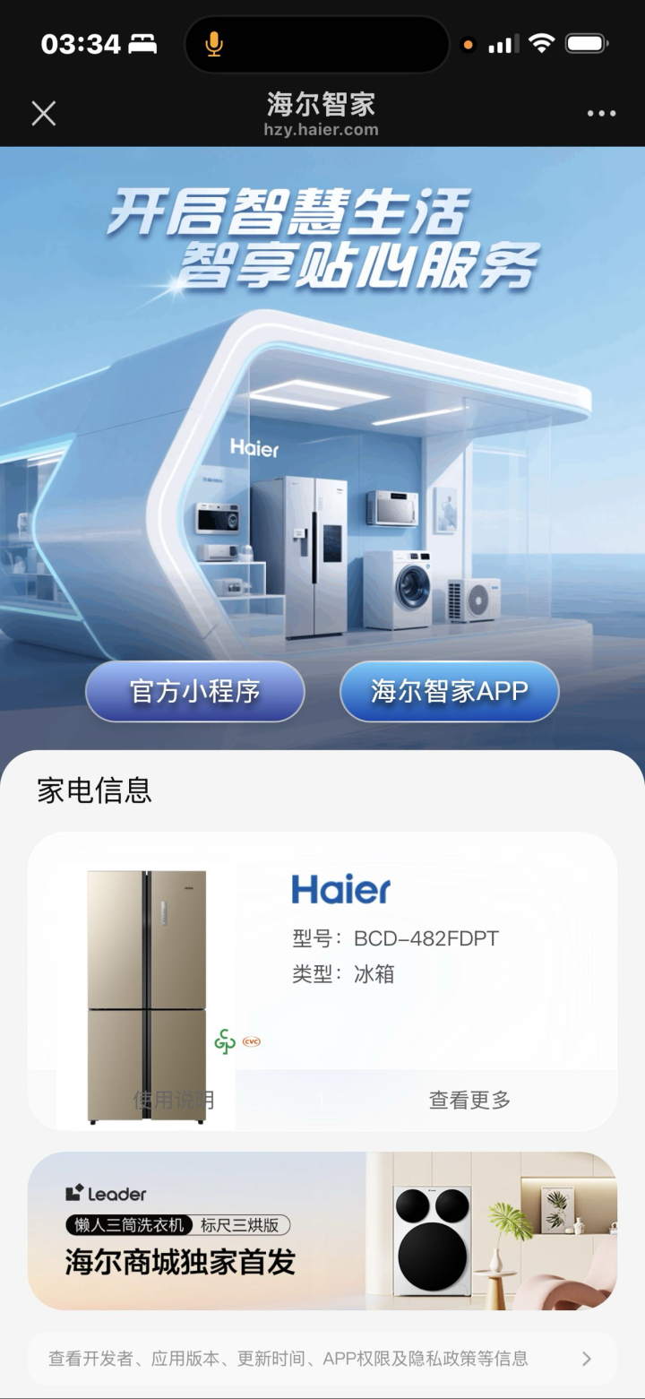 嗯发布的动态配图7