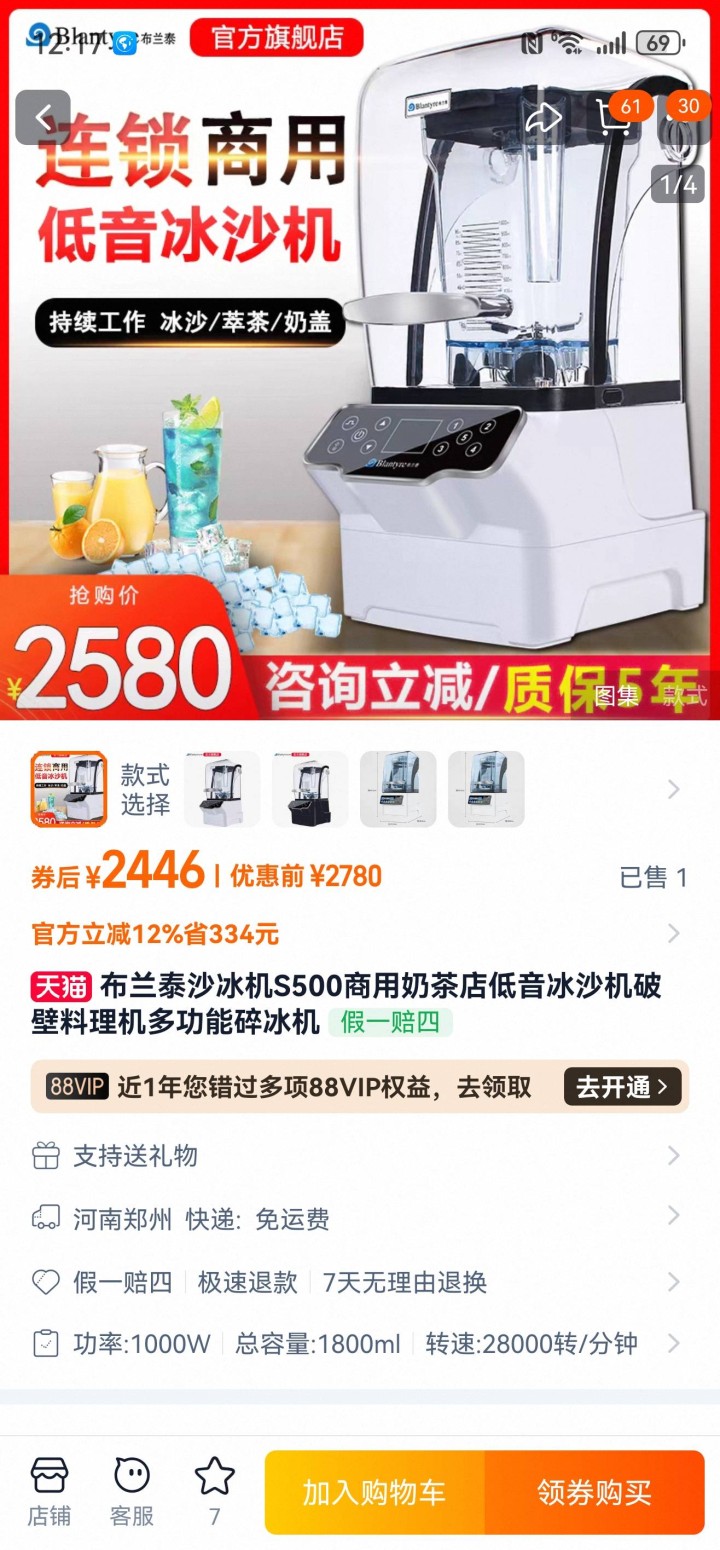 杨yang发布的动态配图3