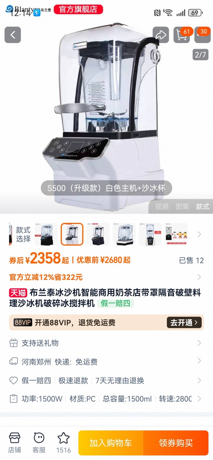 杨yang发布的动态配图2