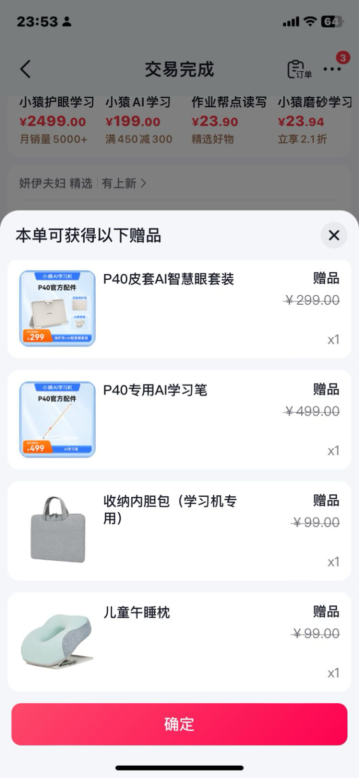 橙子发布的动态配图2
