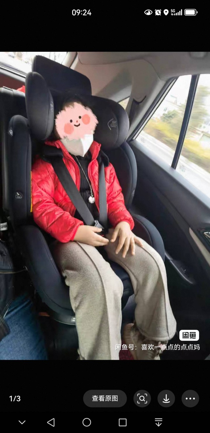 点点妈发布的动态配图3