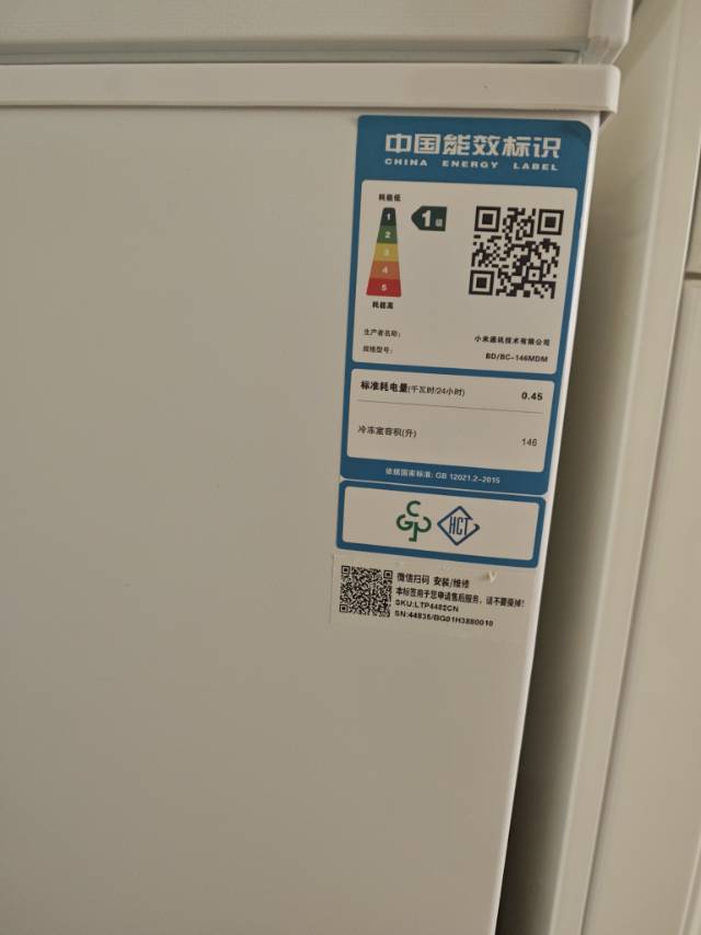 小米冰箱有使用过，搬家带不走，有意者私1000多购入450出图片2