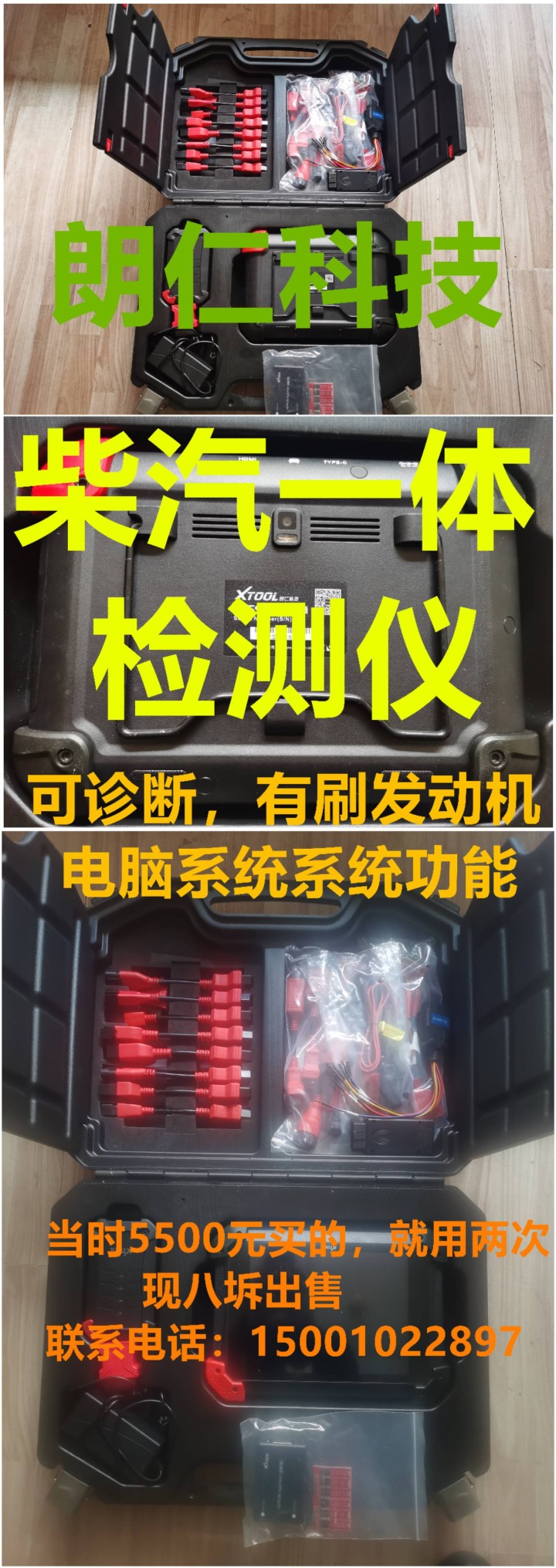 妙力骏发布的动态配图4
