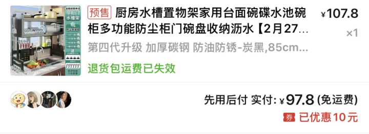 王发布的动态配图6