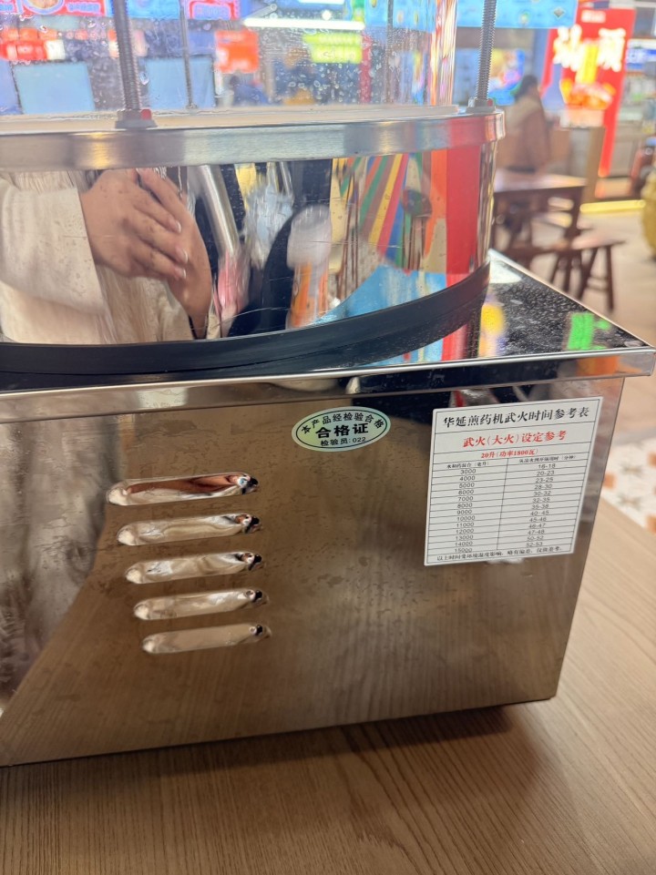 个人闲置华延养生煮锅，原价780元购入仅1个月，日常仅用来熬煮炖梨汤使用频率极低…图片5