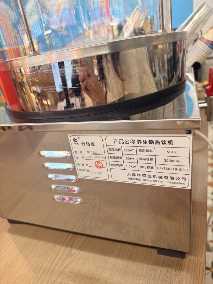 个人闲置华延养生煮锅，原价780元购入仅1个月，日常仅用来熬煮炖梨汤使用频率极低…图片3