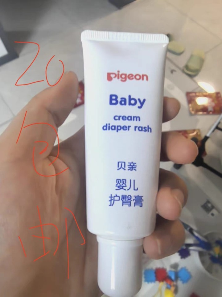 贝亲护臀膏几乎全新，用过几次27年到期，二手货不退