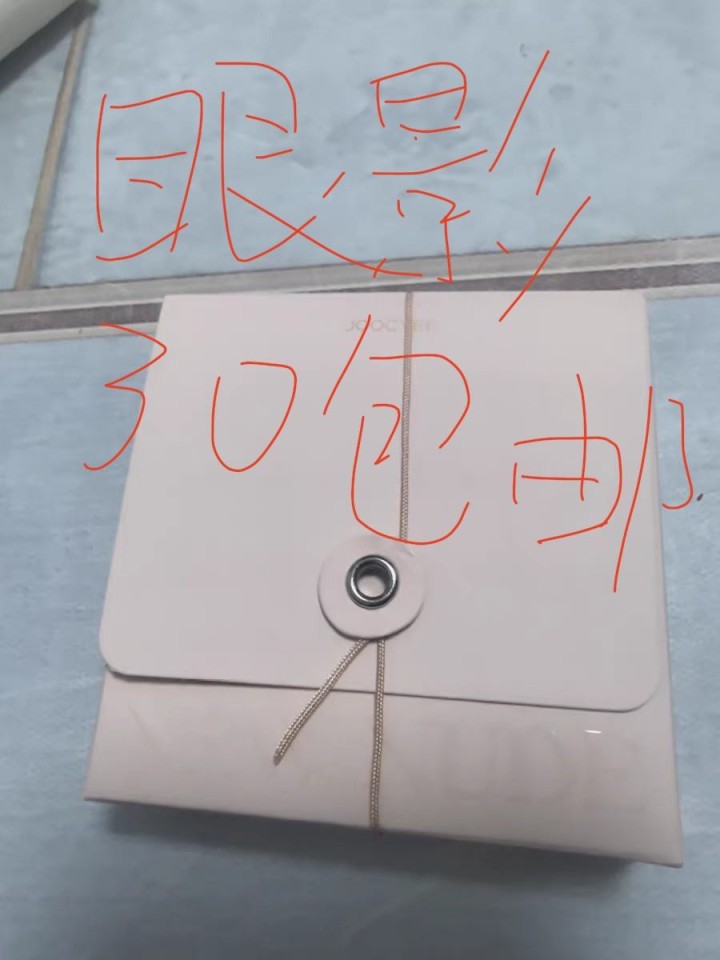 眼影没拆封过，30包邮，二手不退