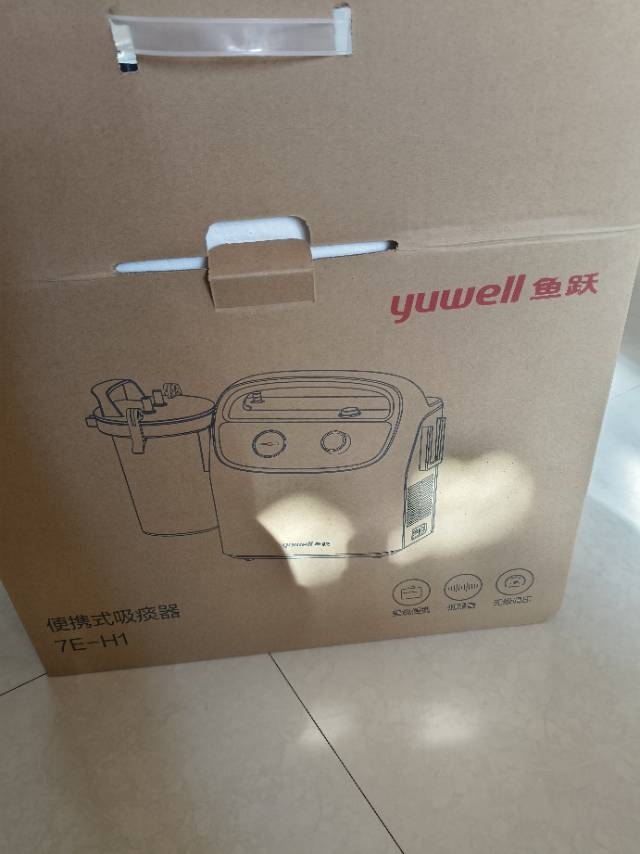 刚买的，试用过一次，配件全，原包装都在吸痰管、管子都齐全，正品，放心用淘宝旗舰店…
