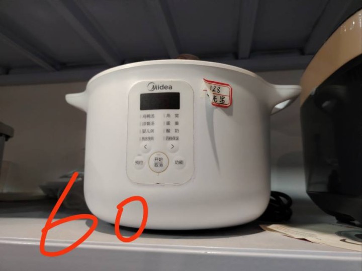美的电炖锅，电烤箱都是全新未使用的，有看中的青白江自提哈图片2