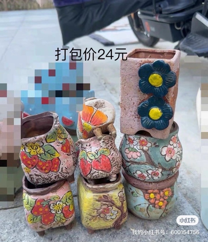 闲置多肉花盆 大小口径都有 同城可送 售出不退换图片5