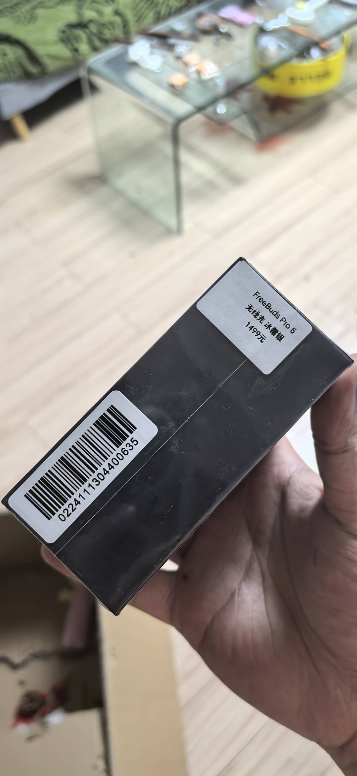 全新华为FreeBuds Pro 5蓝牙耳机，未开封，年终奖。图片2
