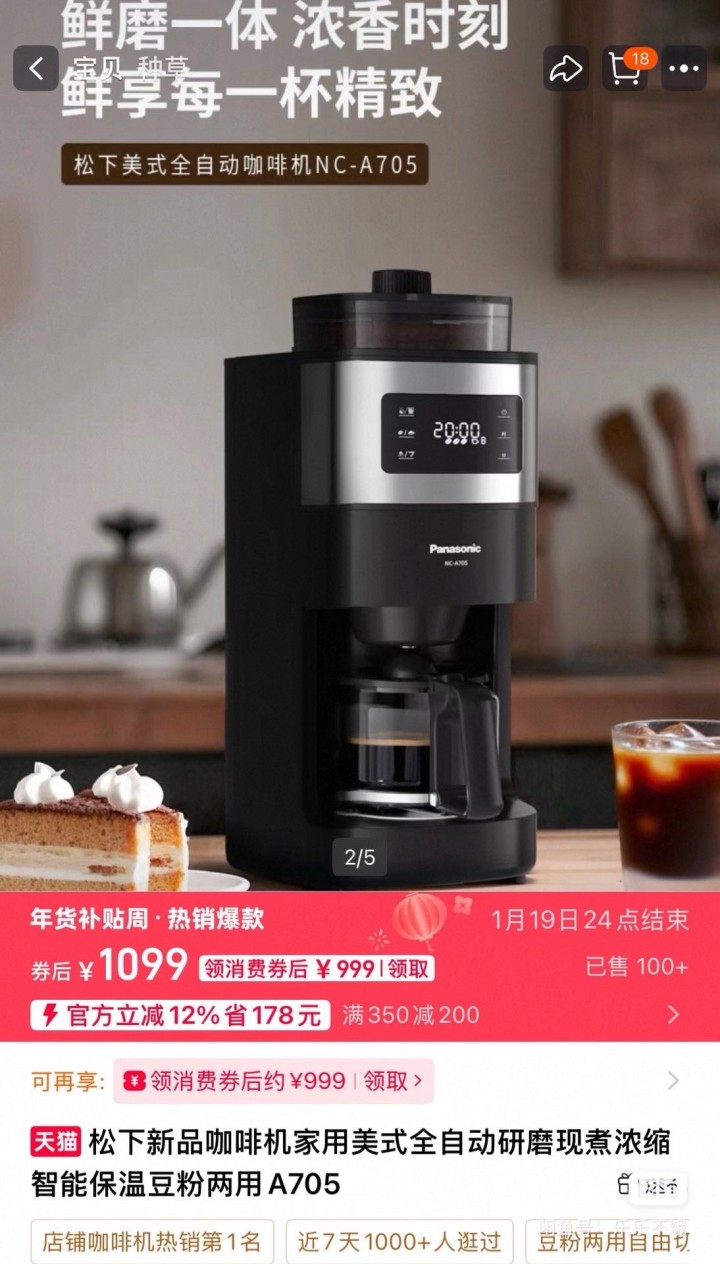 不吃饱发布的动态配图2