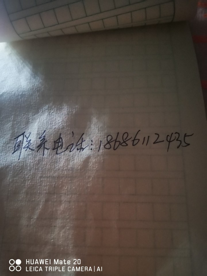 出售70年代老物件纯实木一对板箱底座