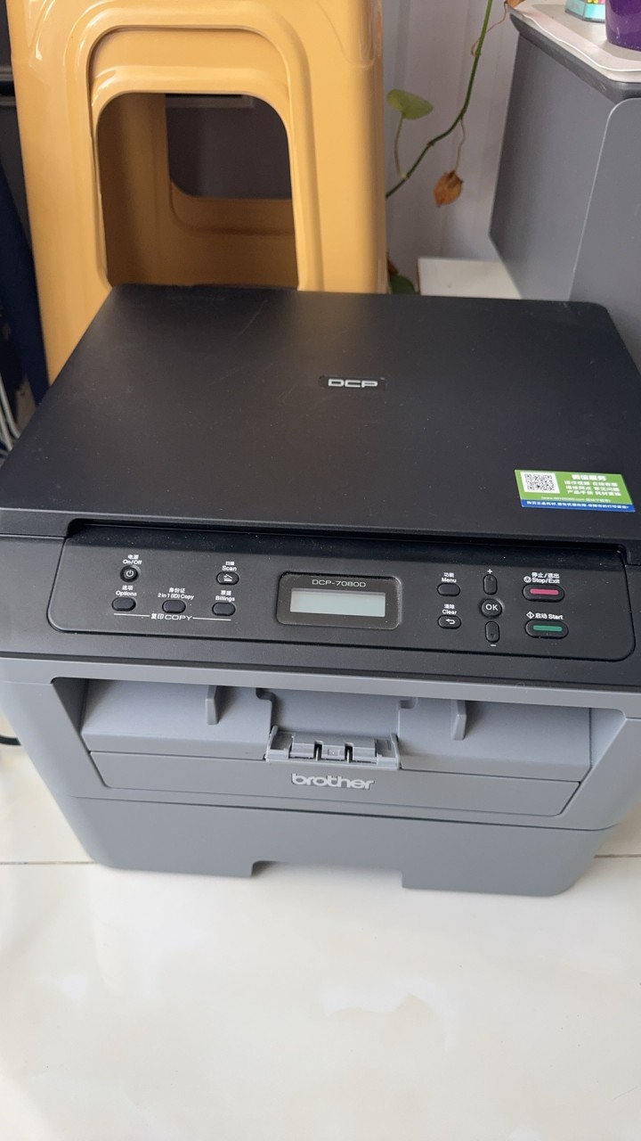 A4打印机，品牌是DCP-7080D，九成新，只换过两次墨盒，可扫描可复印