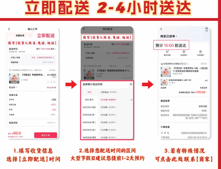幸福西饼，香水柠檬九方蛋糕，九宫格，代下单，券也可配送】最早2-4小时达，门店忙…图片2