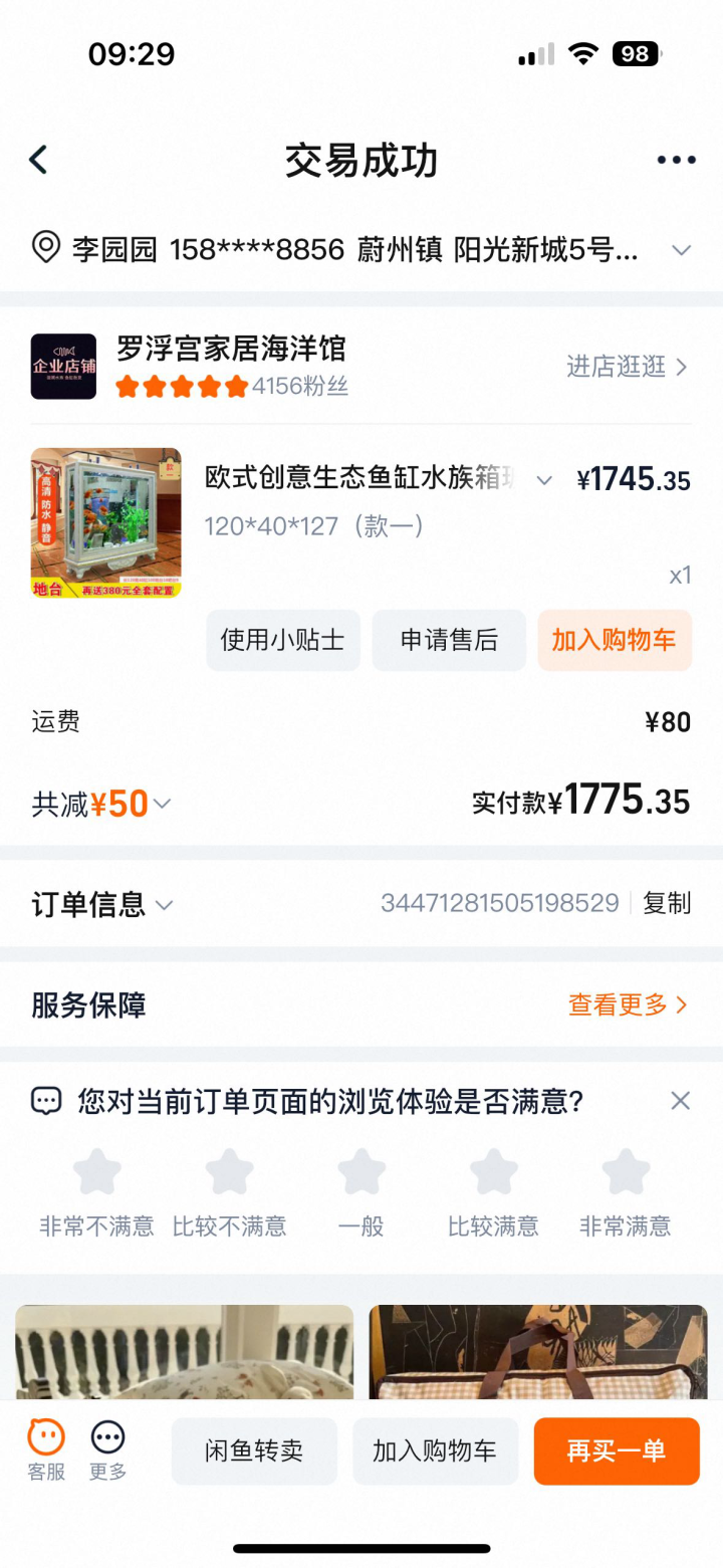 自提图片2