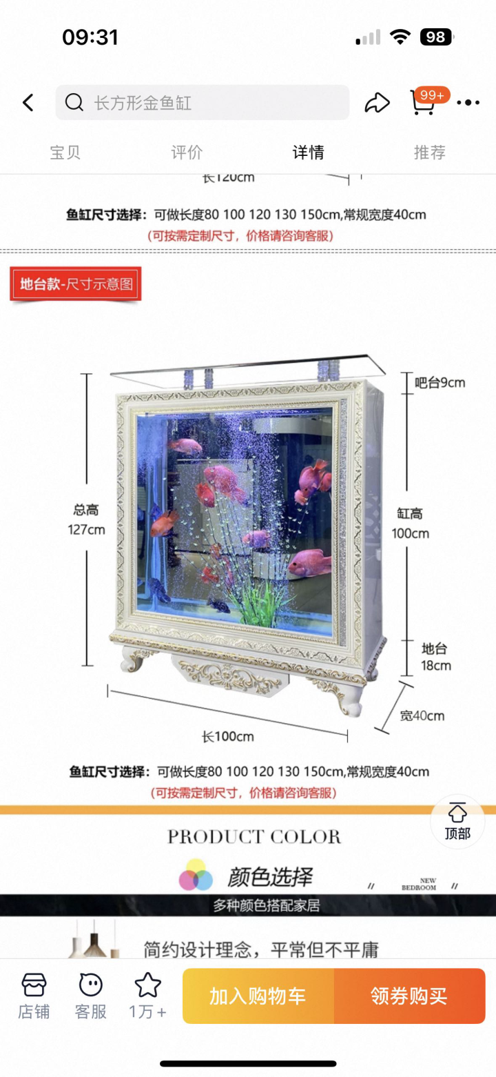自提