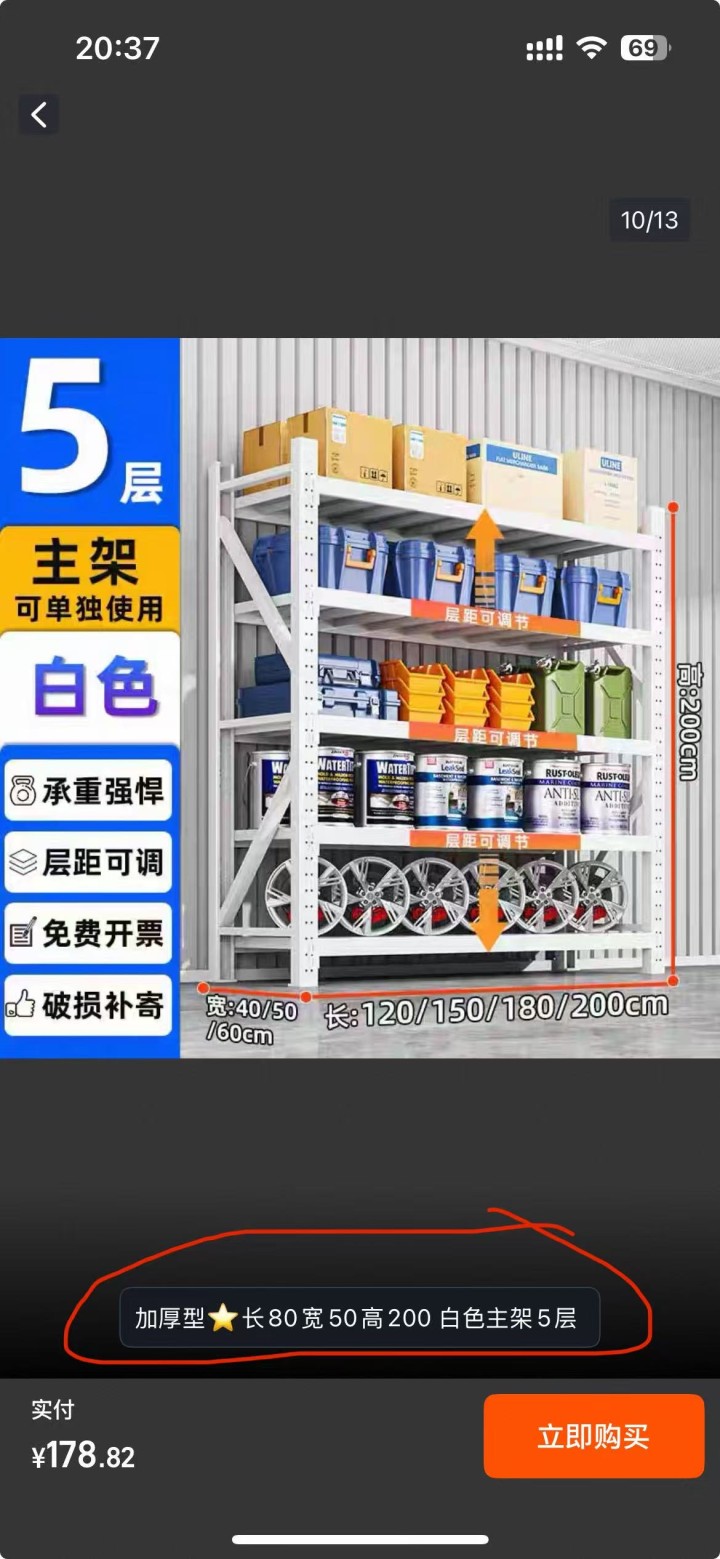 星星电灯发布的动态配图2