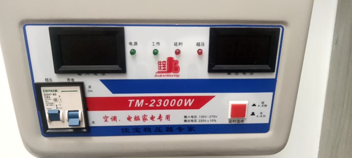 空调 冰箱专用稳压器 用了一年半时间，9成新图片2