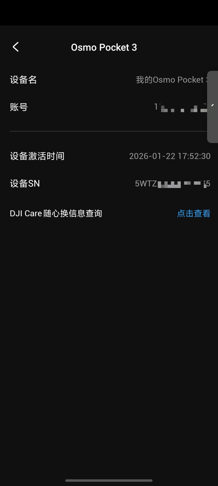 全新仅拆封大疆Osmo Pocket 3，仅拆封激活但未使用标准套装，原装盒子都…图片2