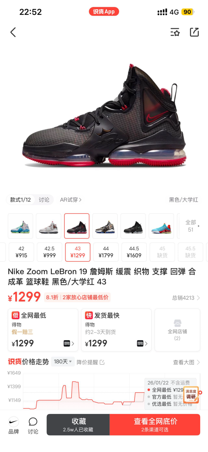 哈哈哈发布的动态配图6