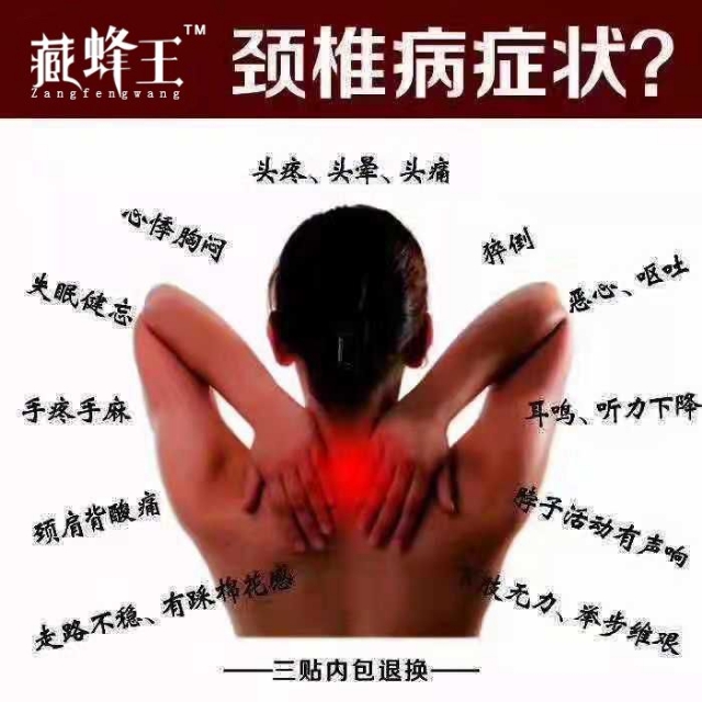 祖传止痛膏专治各类疼痛，支持上门服务，做你的私人家庭医生，让健康、快乐、幸福常伴…图片2