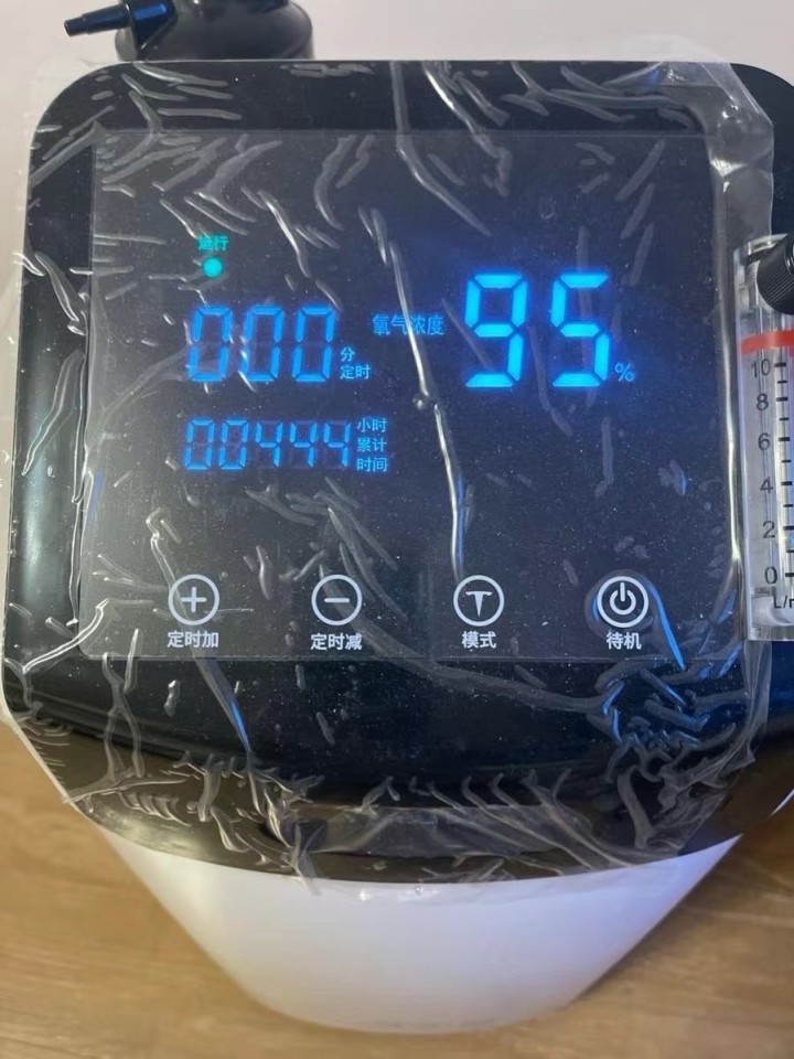 苏宏医用分子筛制氧机10升大流量，拼多多上购买原价2900元，使用444小时，不…