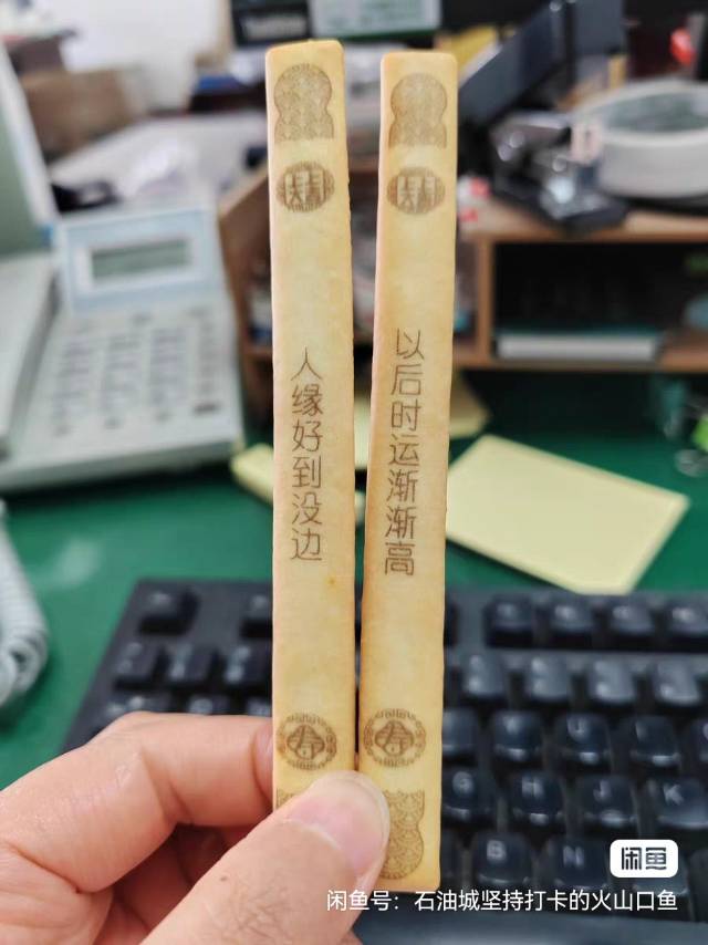 颐和园正品上上签饼干，保证正品！北京可自提图片3
