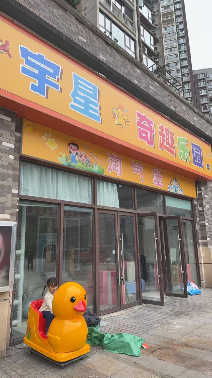 XX发布的动态配图3