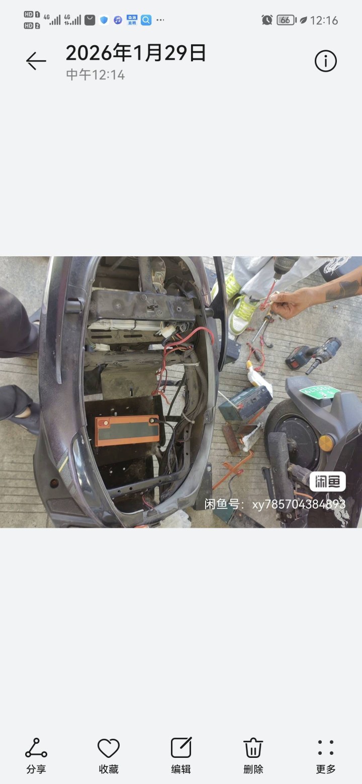 靠自觉发布的动态配图3