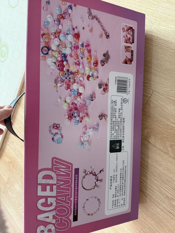 好物利用发布的动态配图2