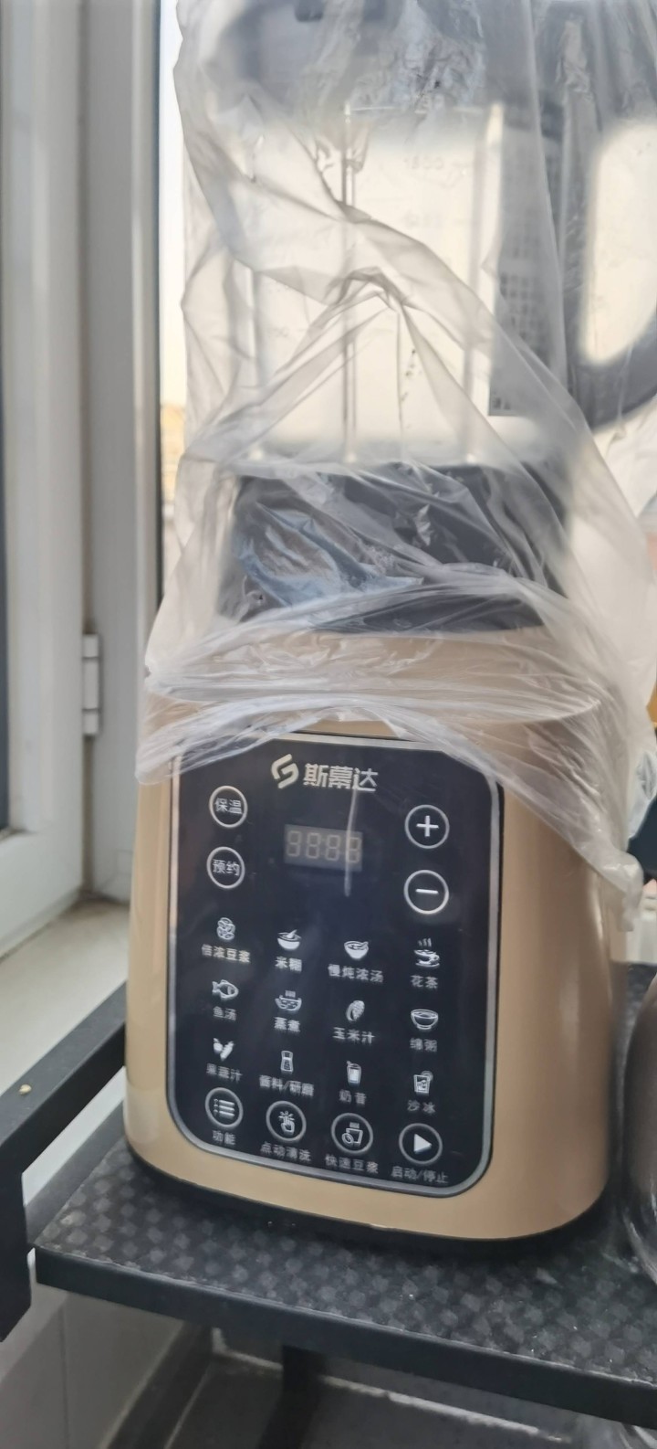 德国斯幕达破壁机，土豪金色，冷热两用，带加热，13种预设功能，豆浆米糊果蔬汁都能…图片2