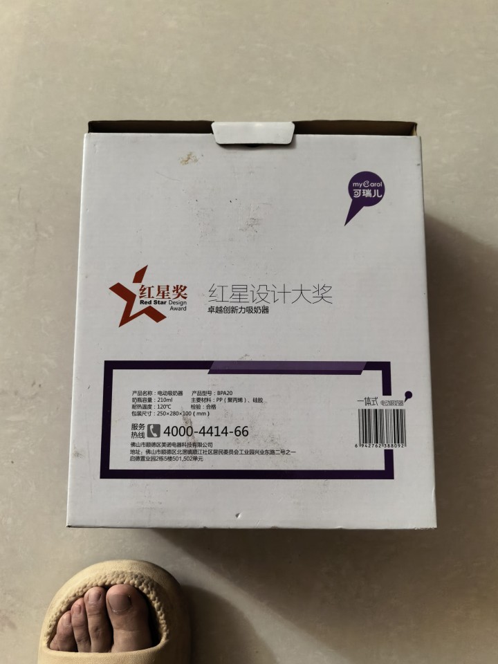 冷酷的溫柔发布的动态配图2
