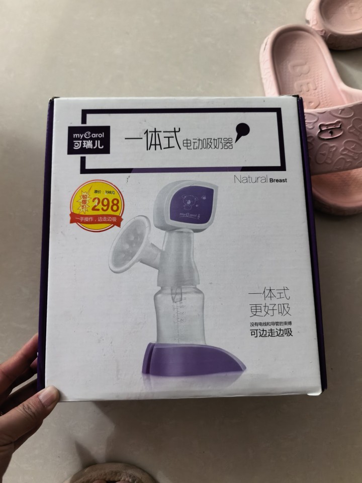冷酷的溫柔发布的动态配图3