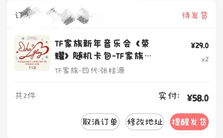 桂源荣耀卡包