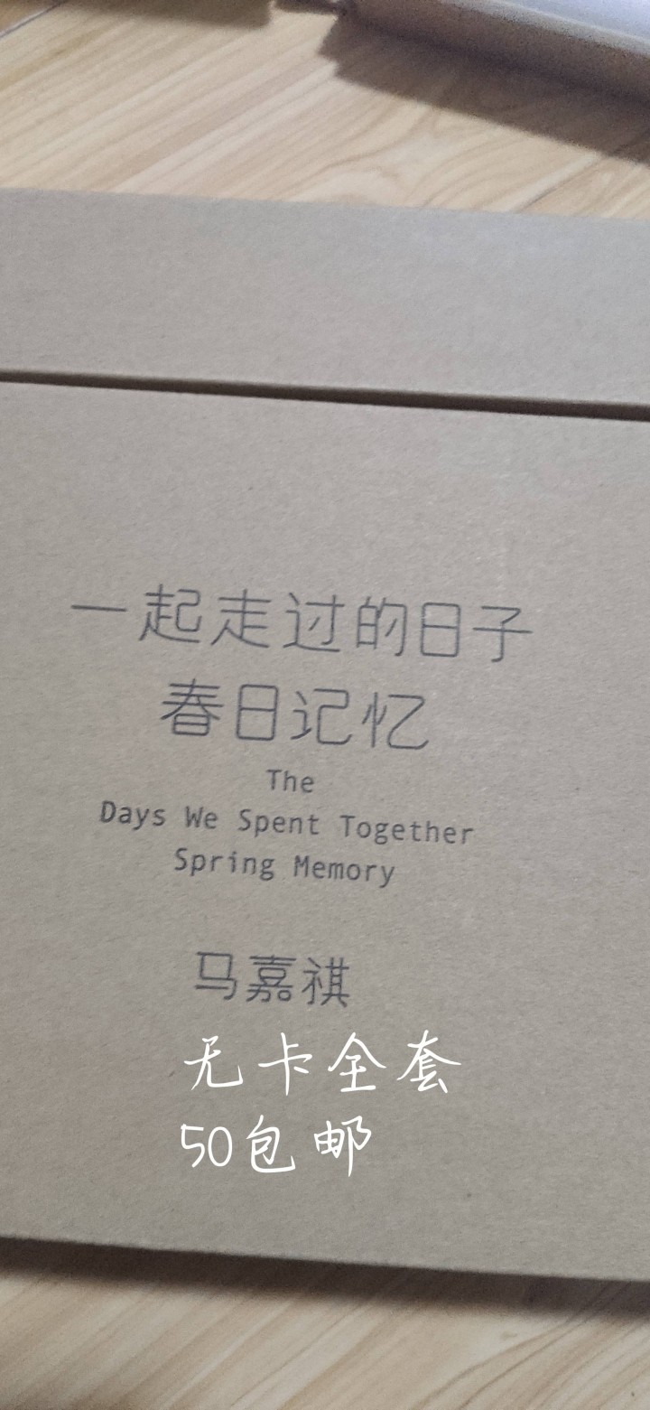 专拍图片2