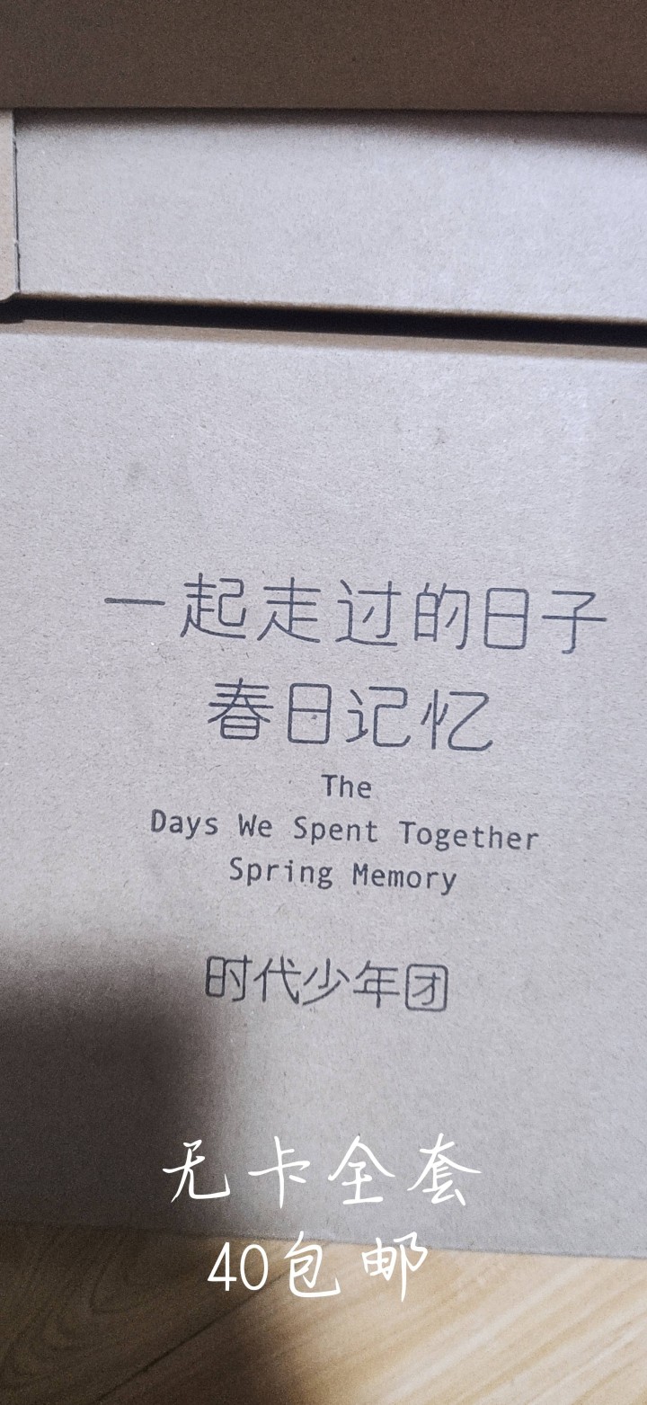专拍图片3
