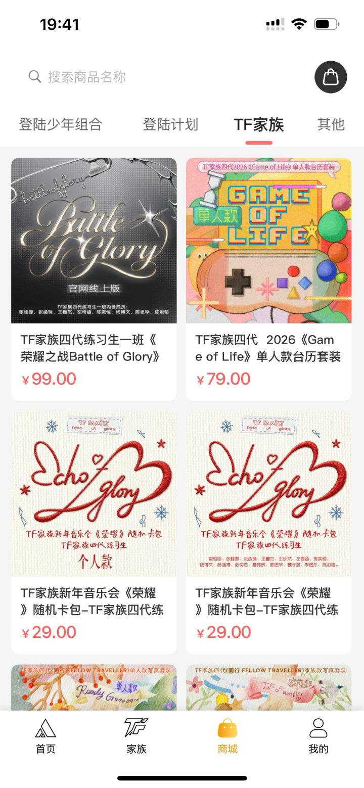 荣耀之战全