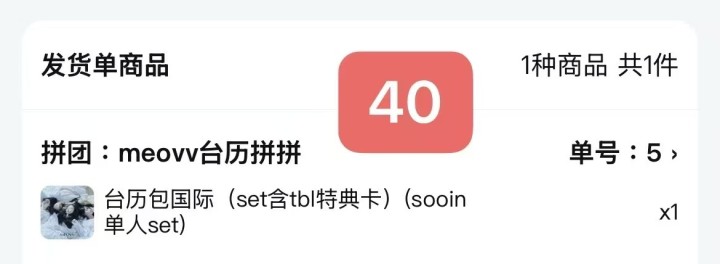 sooin小盘zrzp