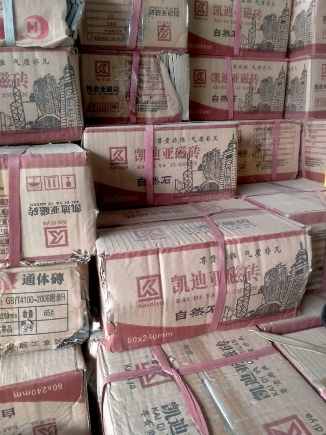外墙砖发布的动态配图3