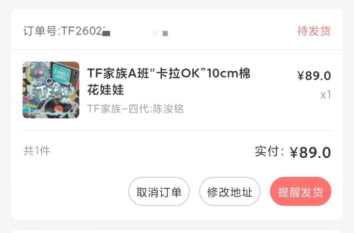 出