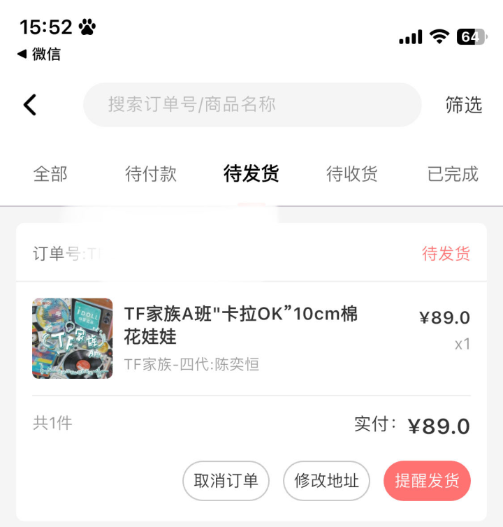 娃娃