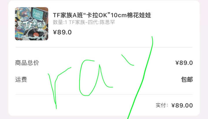 zrzp