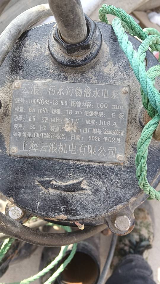 工地完工，有几台不同型号水泵便宜处理图片2