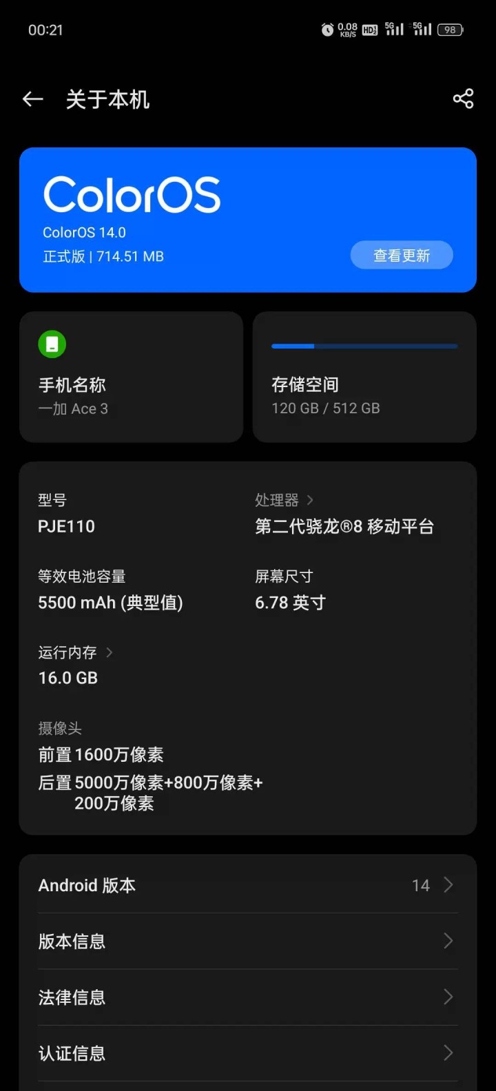 梦已醒发布的动态配图5
