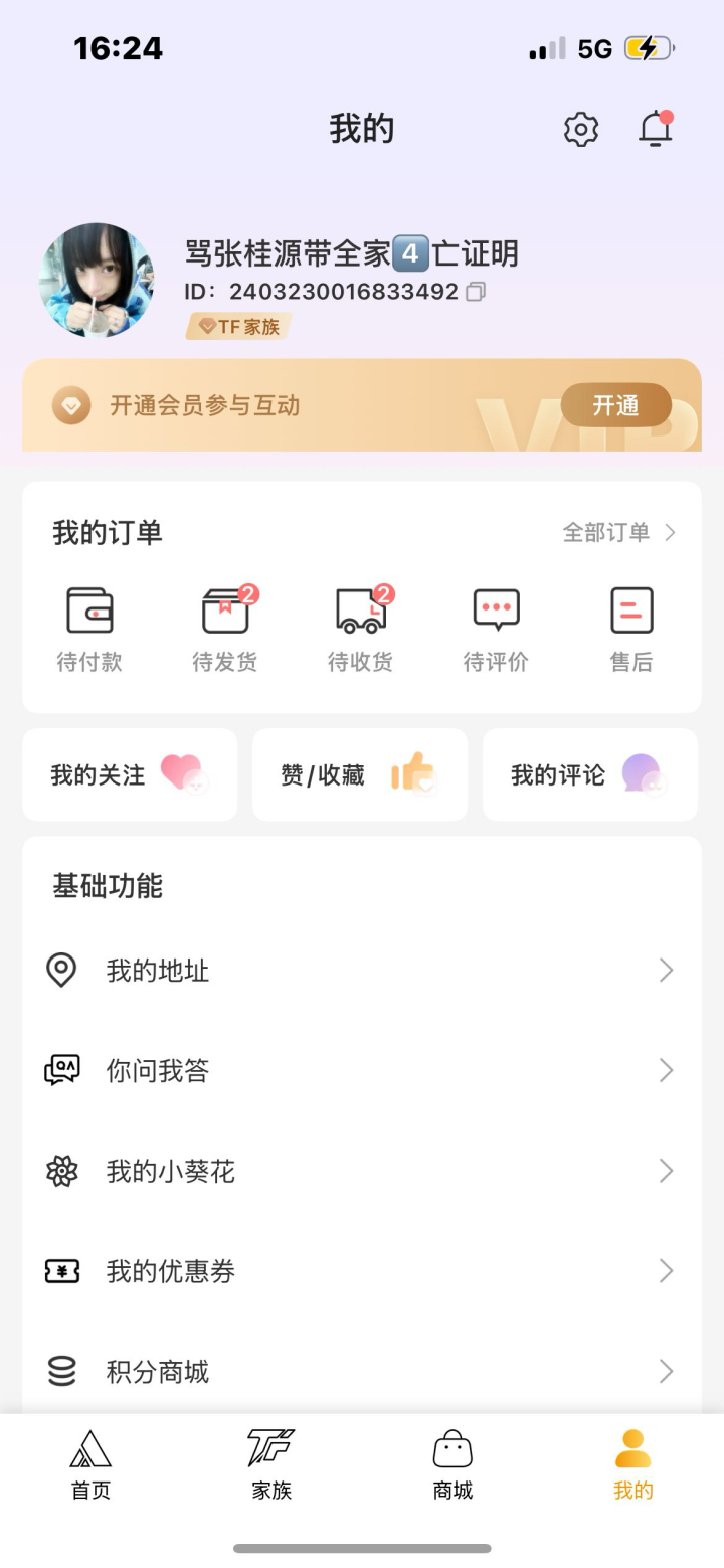 陈浚铭奔跑四代拍