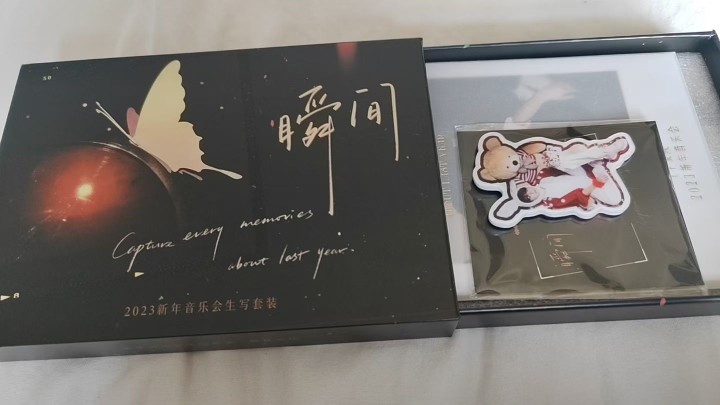 穆祉丞瞬间无卡全套图片2