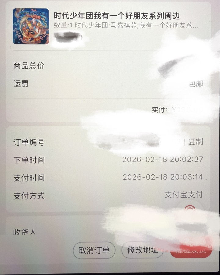 米爆挂件➕团卡