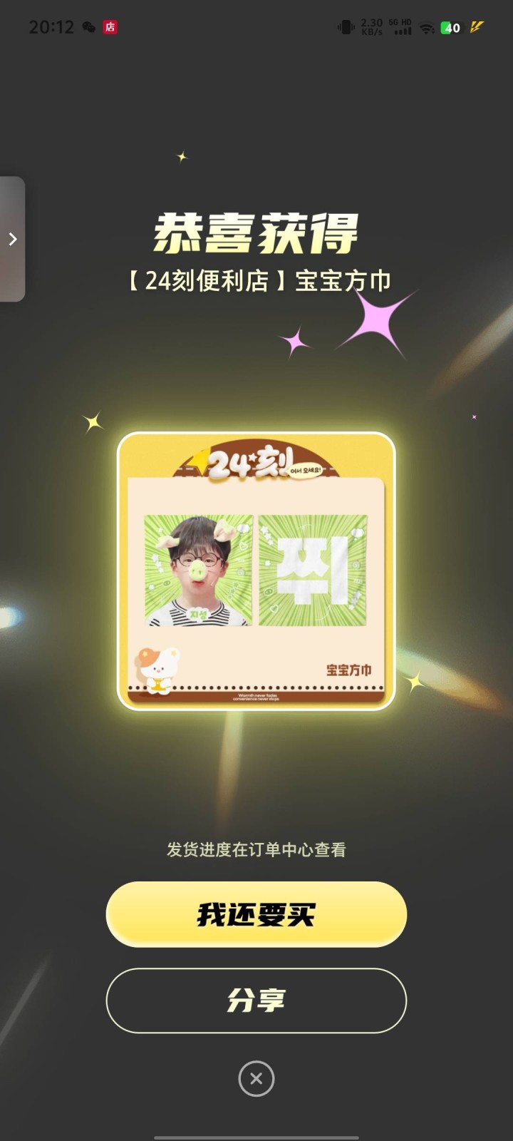 zrzp图片2